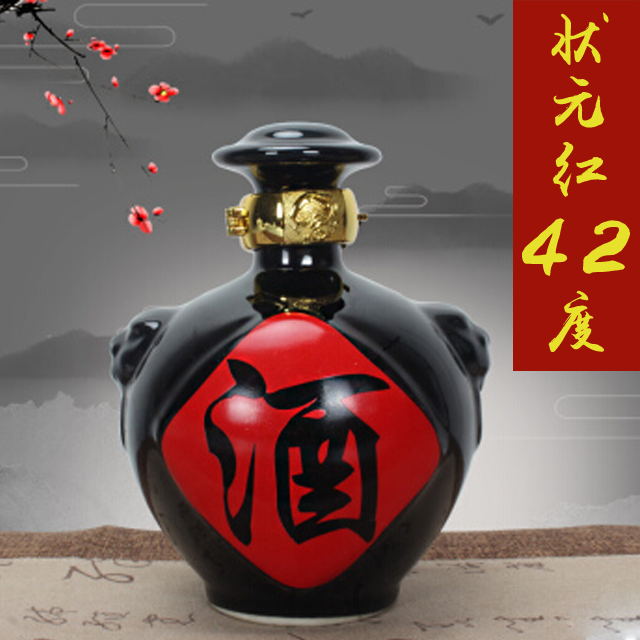 玉女紅、狀元紅