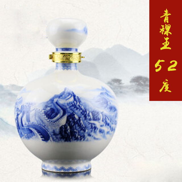 青稞王、苞谷酒、米酒王